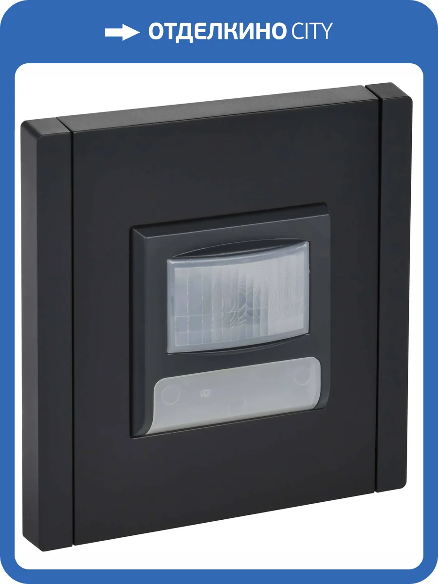 Подсветка для лестниц и ступеней светодиодная с датчиком движения IEK Forte&Piano FP-MS11-N-150-05-K02 черный фото 4