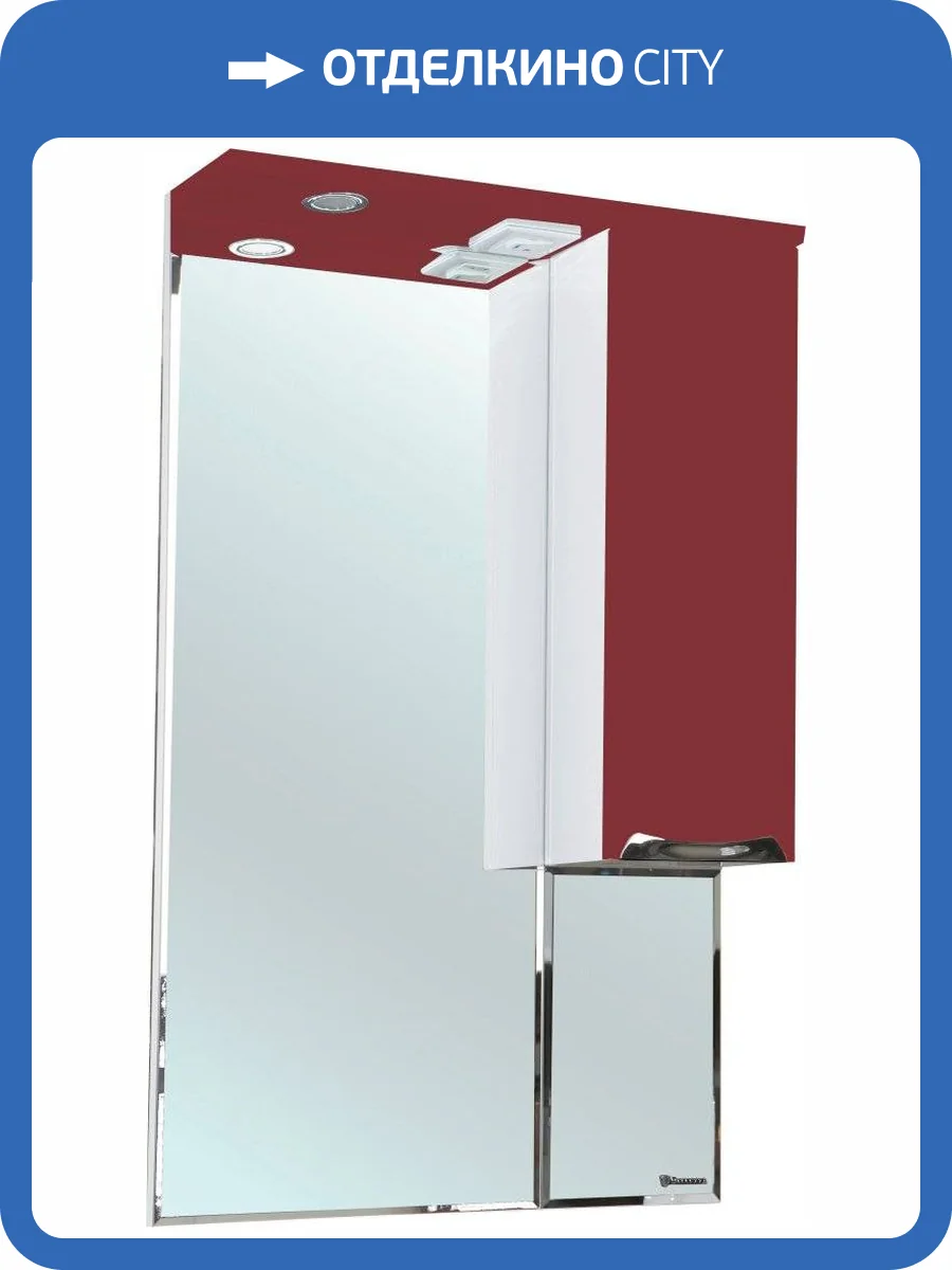 Зеркало Bellezza Альфа 65 R красный фото 3