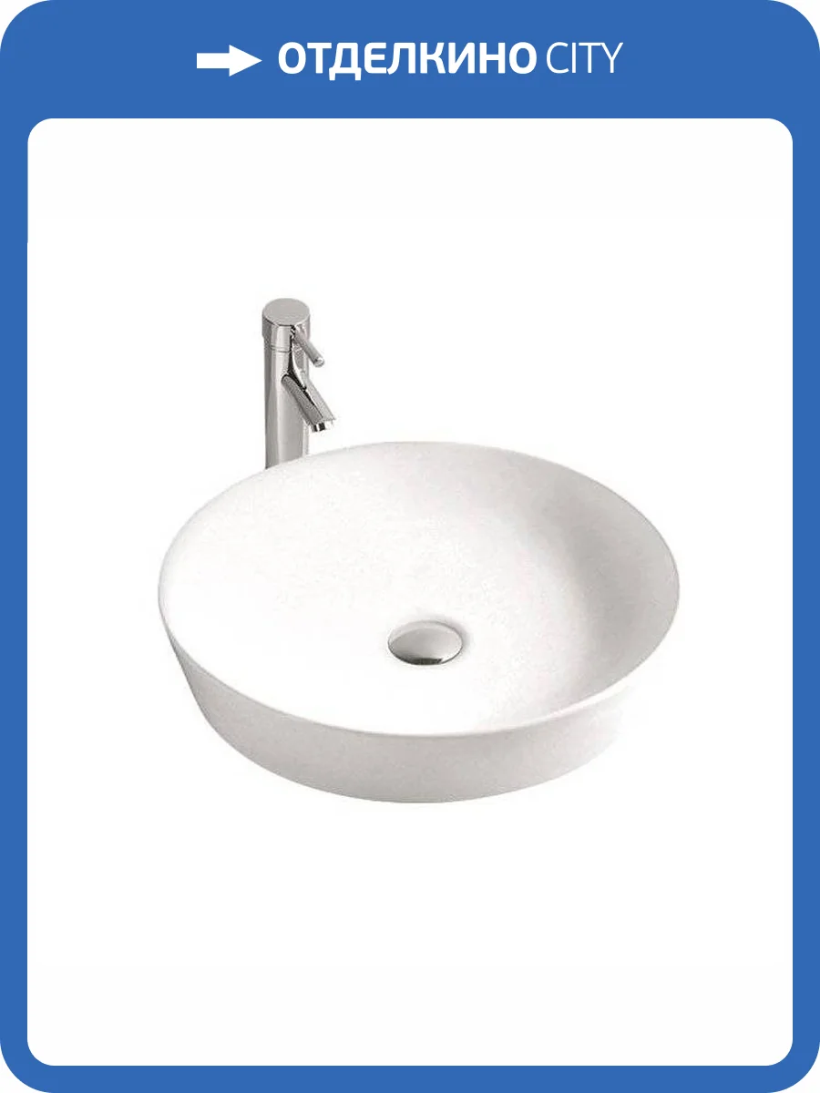 Раковина Aquatek Европа AQ5558-00 42 см фото 6