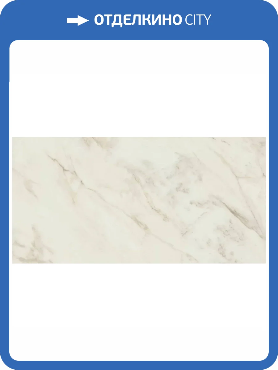 Керамогранит Baldocer Fontana Natural Rect 60x120 фото 8