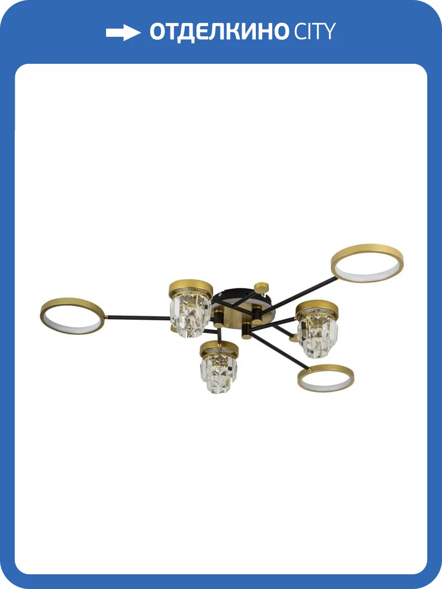 Потолочный светильник LED4U L3101-3 фото 4