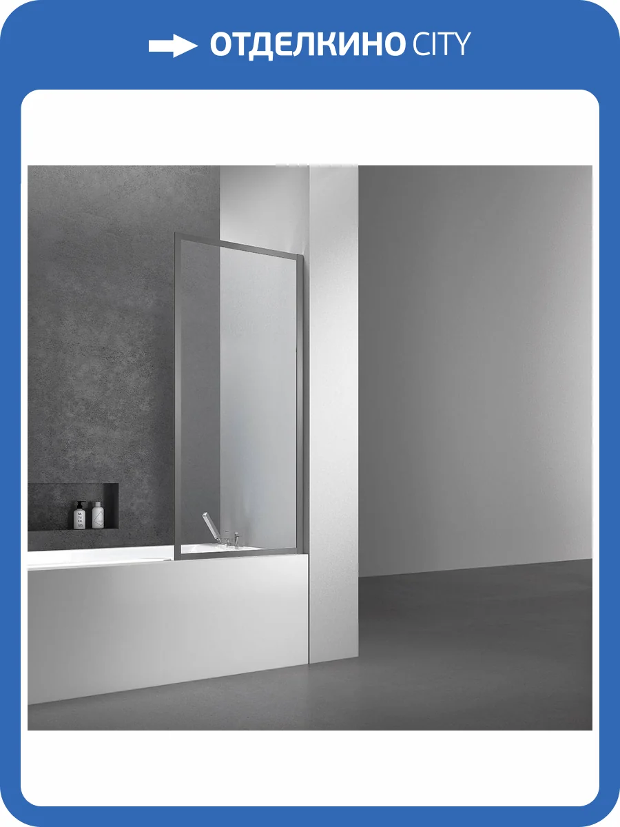 Шторка на ванну Vincea VSB-41700CLGM профиль вороненая сталь, стекло прозрачное, 70x140 фото 4