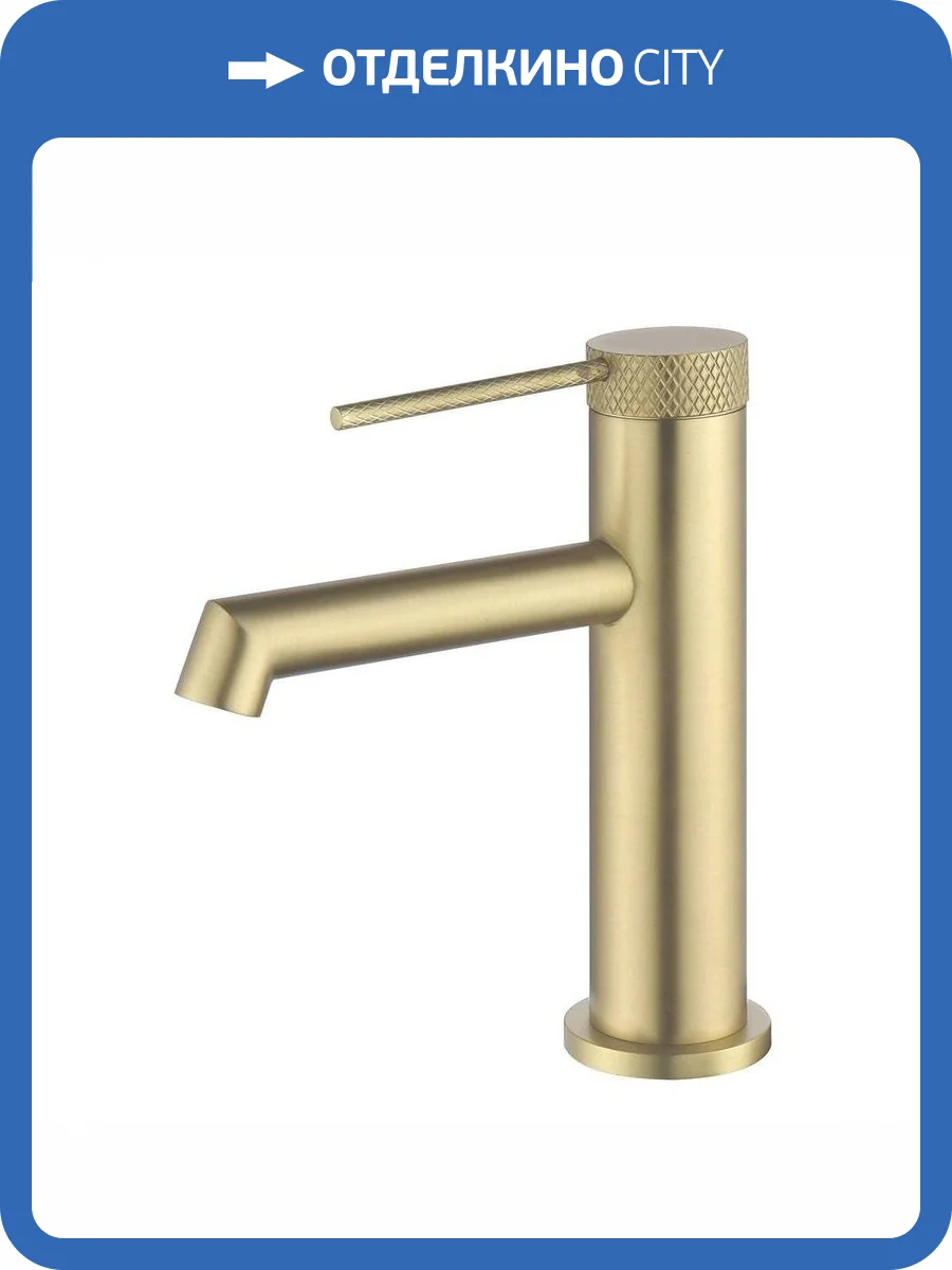 Смеситель для раковины Vincea Rim VBF-2RM1BG брашированное золото фото 4