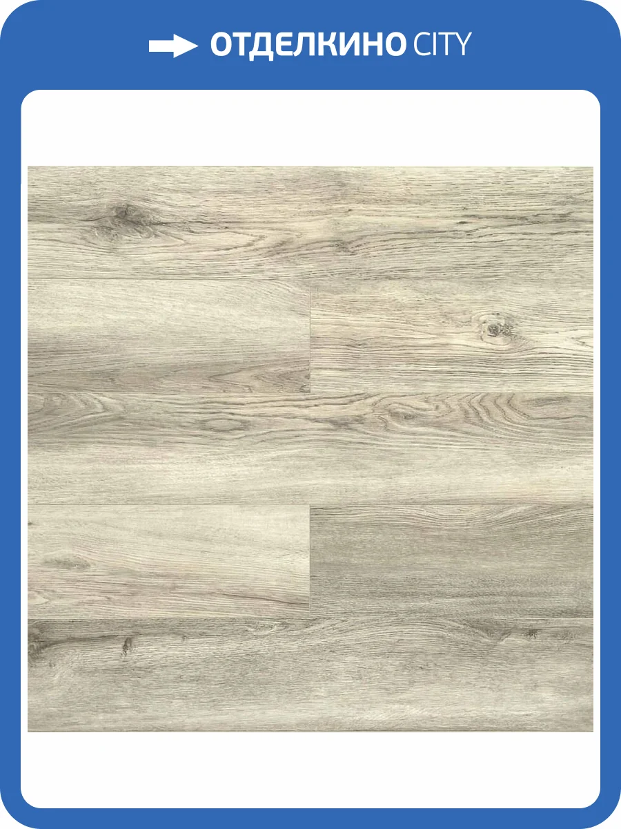 SPC Ламинат Aquamax Advant 4.5/43 4V 68085 Дуб Мерида 1220x151 фото 4