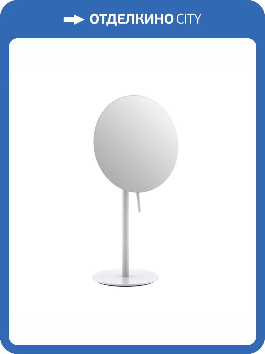 Зеркало настольное с увеличением 5х JAVA S-M111W белый фото 3