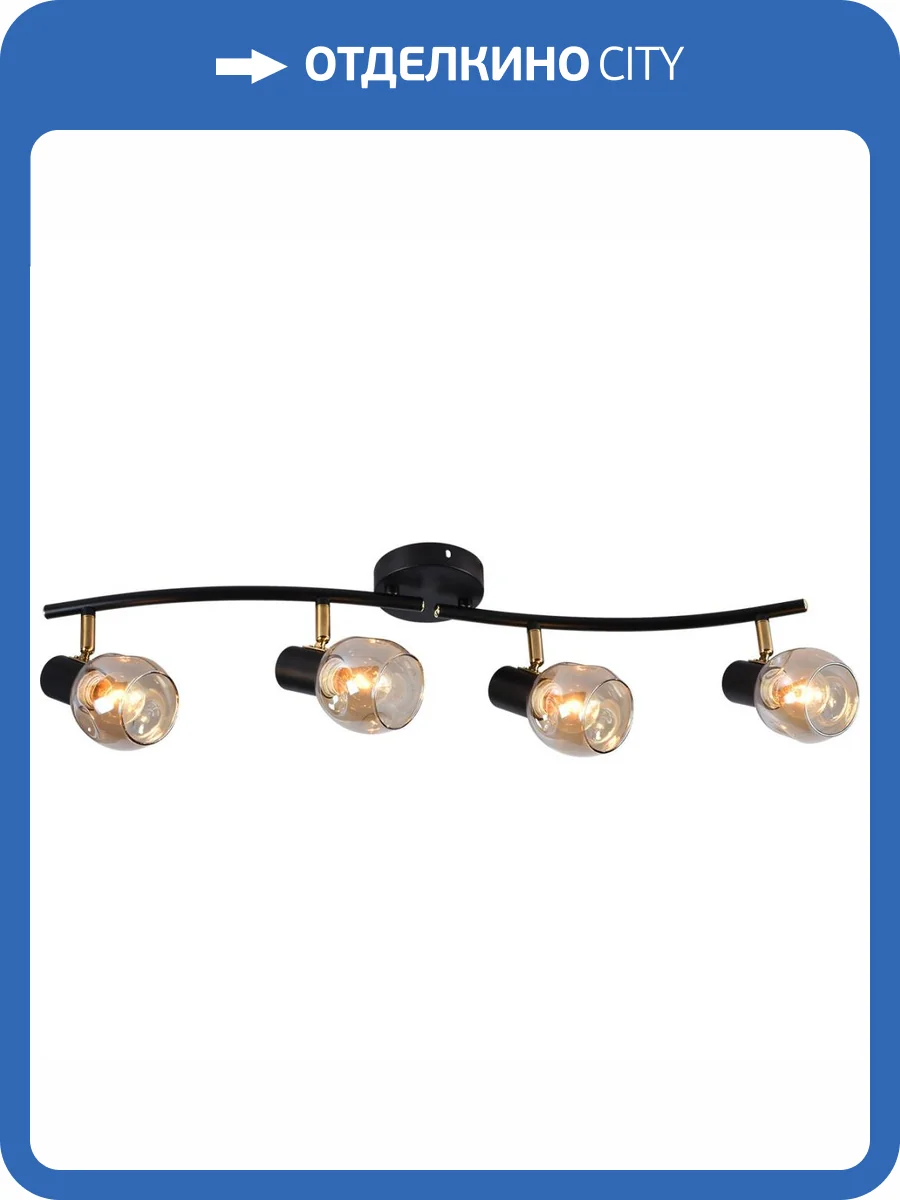 Спот Reluce 05961-0.8-04 BK+AB фото 5