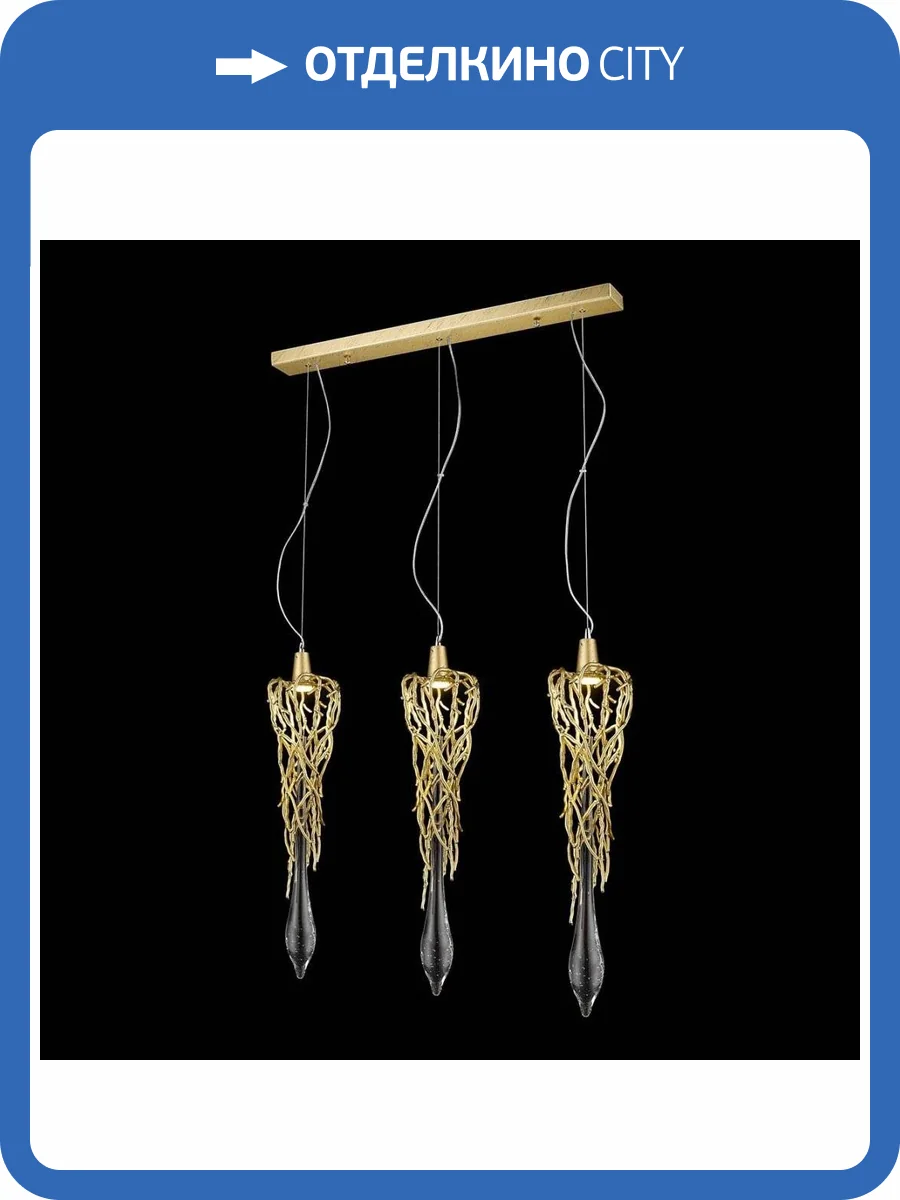 Подвесной светильник Wertmark Divina WE186.03.503 фото 2