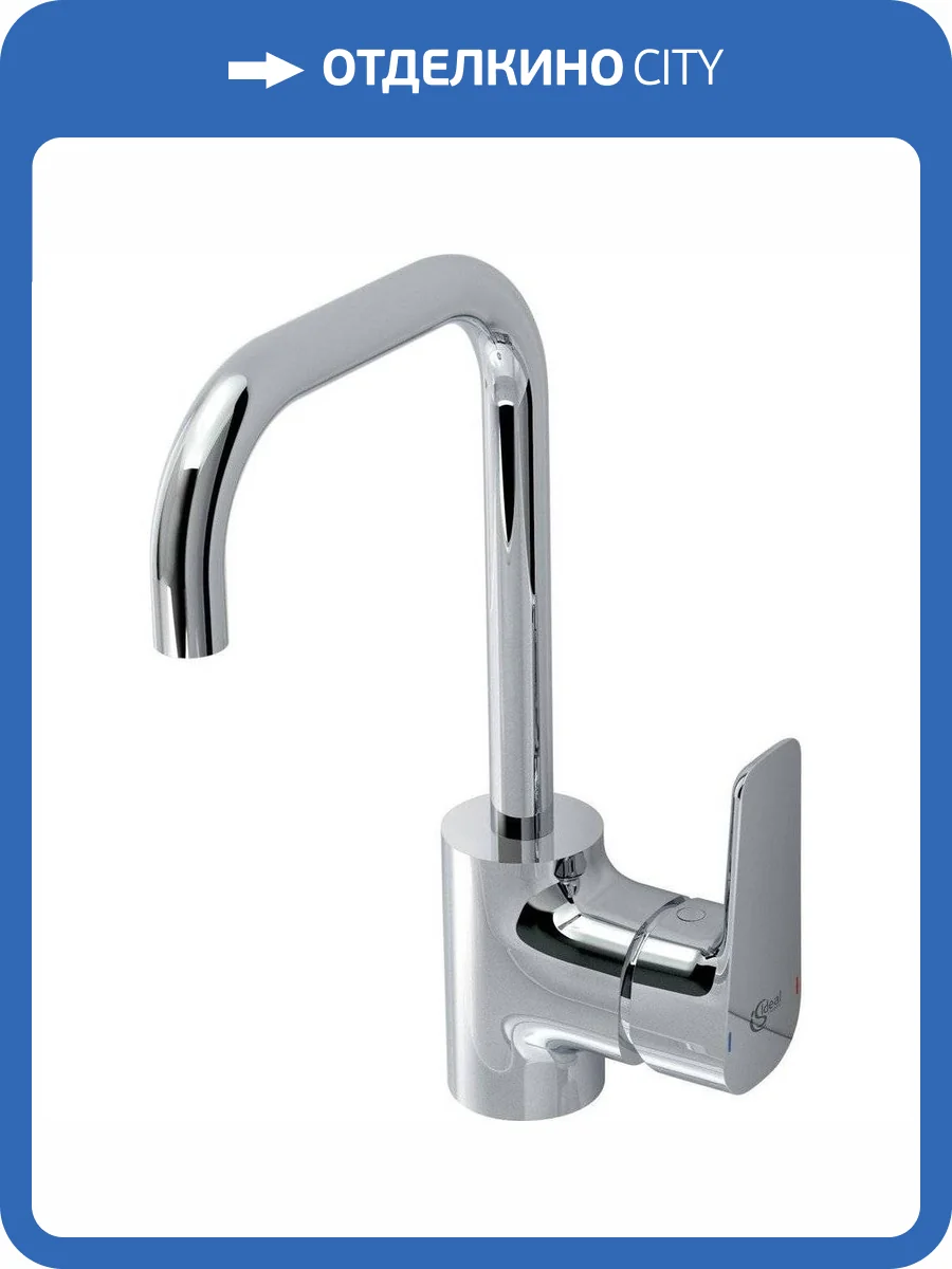 Смеситель для раковины Ideal Standard Ceraplan III B0706AA фото 4