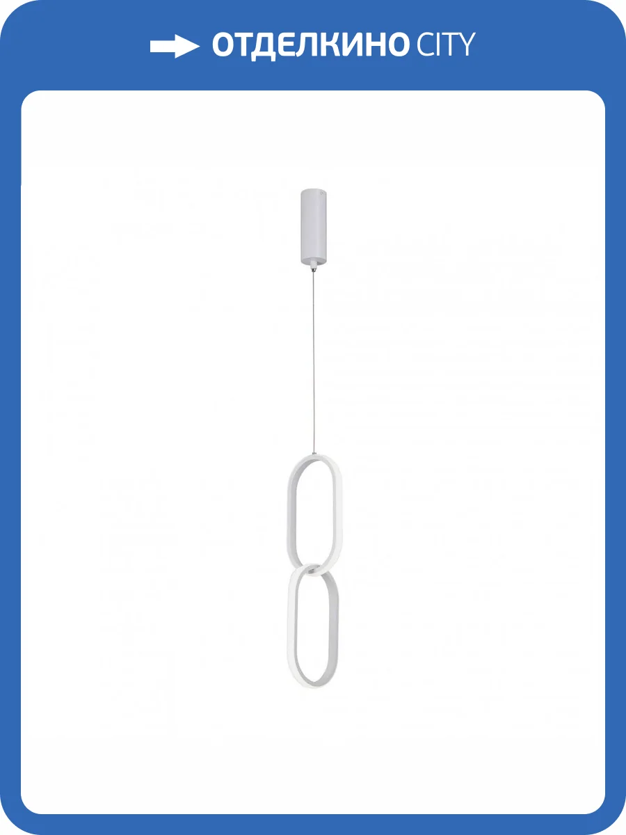 Подвесной светодиодный светильник Vitaluce V4695-0/2S фото 5