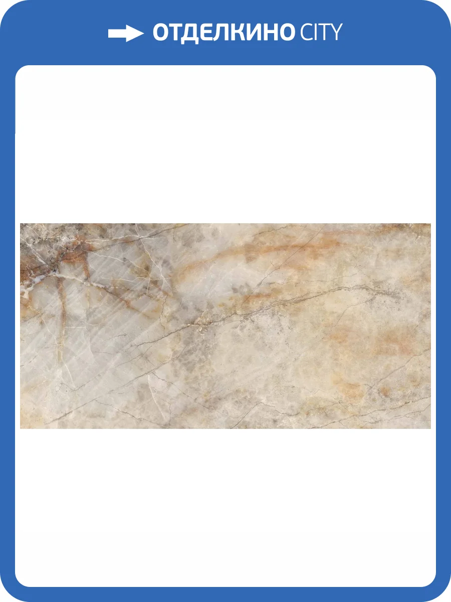 Керамогранит Azteca Nagoya Pav. Lux Crystal 60x120 фото 3