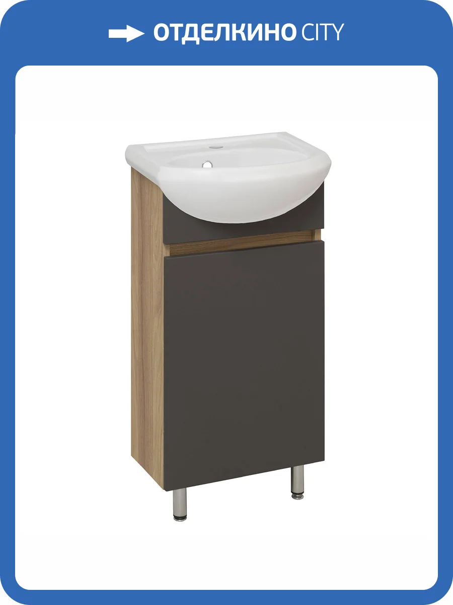 Тумба под раковину Runo Лада 40 00-00001195 Графит, под умывальник Манго 40 фото 6