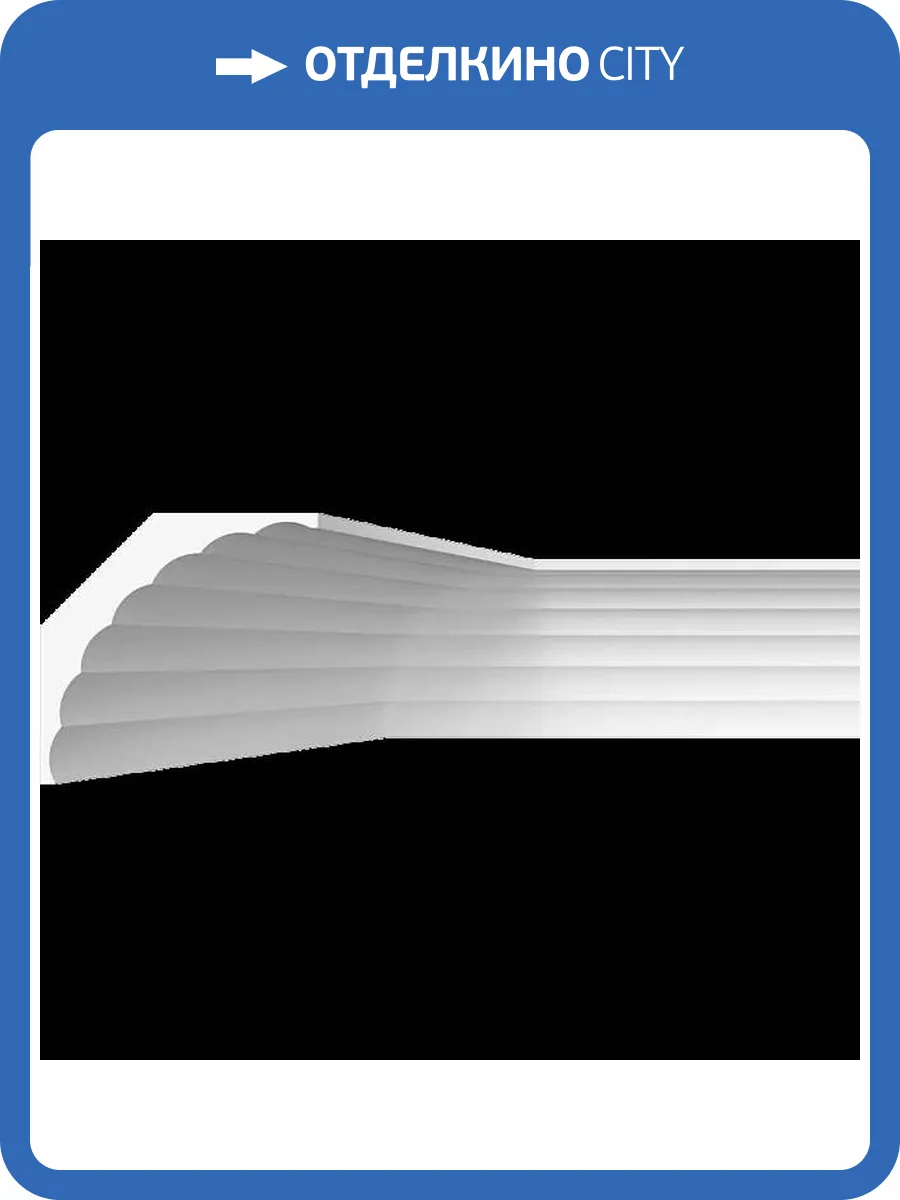 Карниз гладкий Artpole SKT501 115x39x38 фото 2