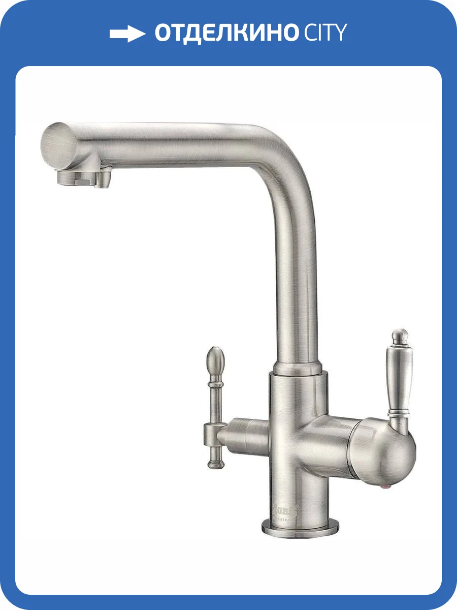 Смеситель для кухни Zorg Sanitary ZR 313 YF-33 SATIN фото 3