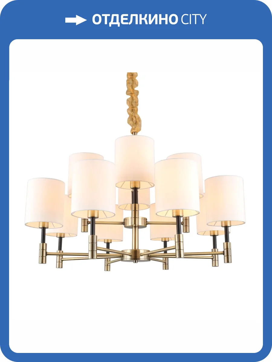 Подвесная люстра Omnilux Mulazzo OML-57503-12 фото 7