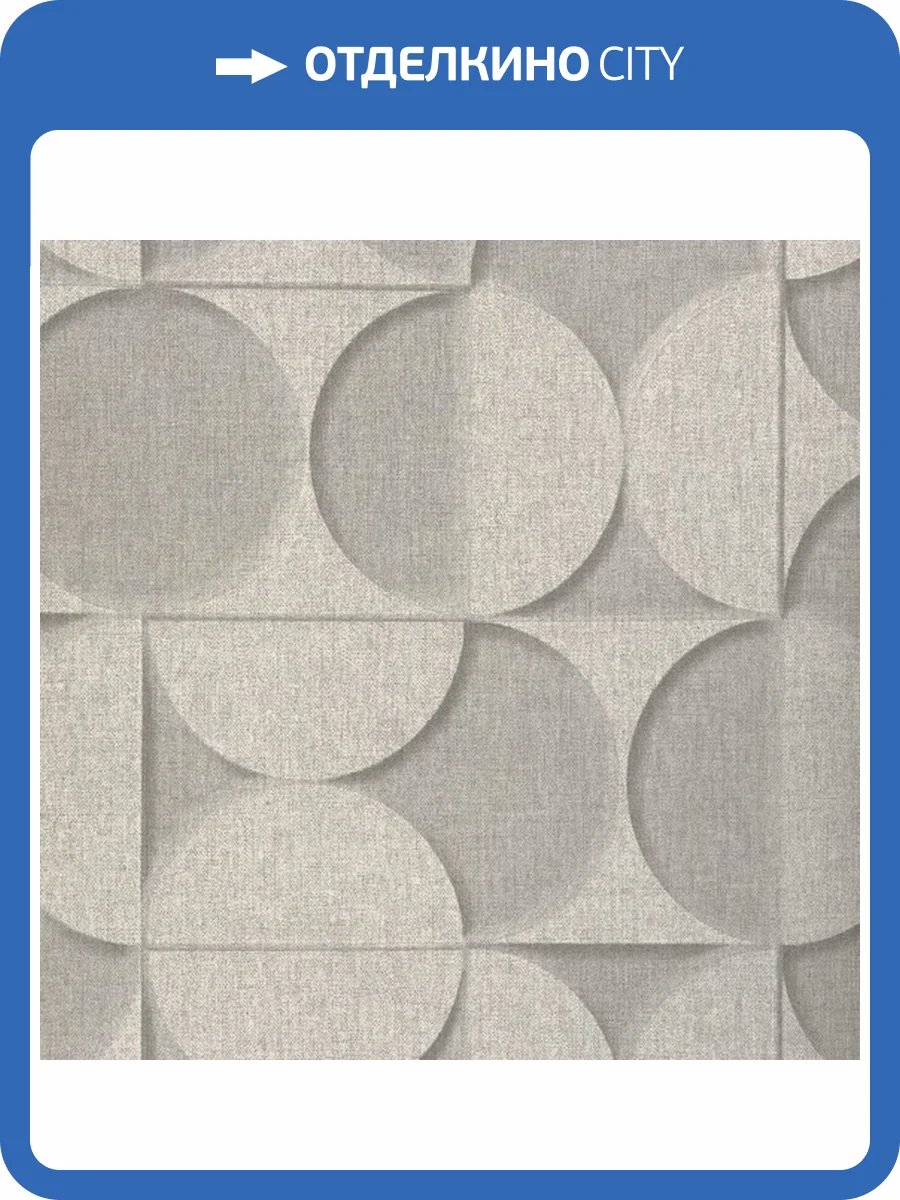 Обои Bernardo Bartalucci Concept 106 84280-5 фото 2