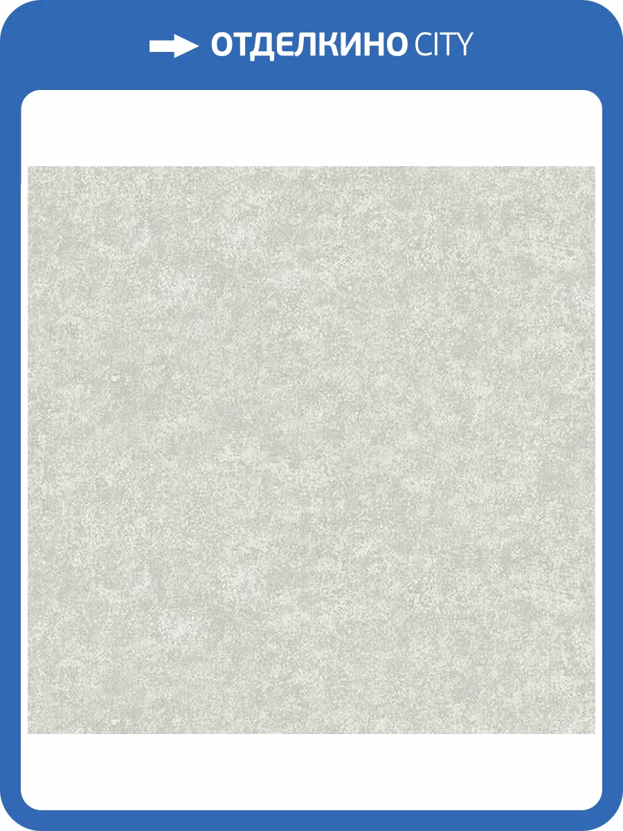 Обои флизелиновые Aura Livinghome 490825 фото 2