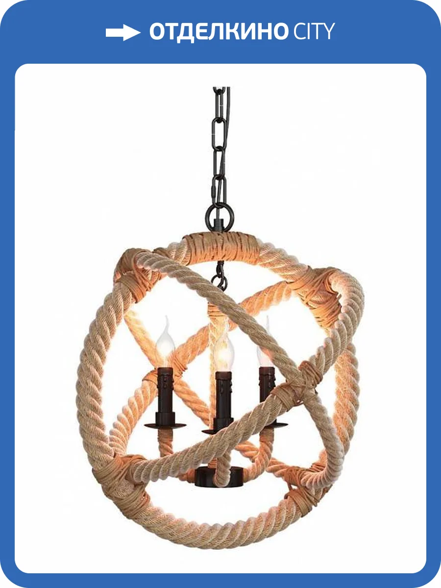 Подвесная люстра Loft IT Rope LOFT1194-3 фото 5