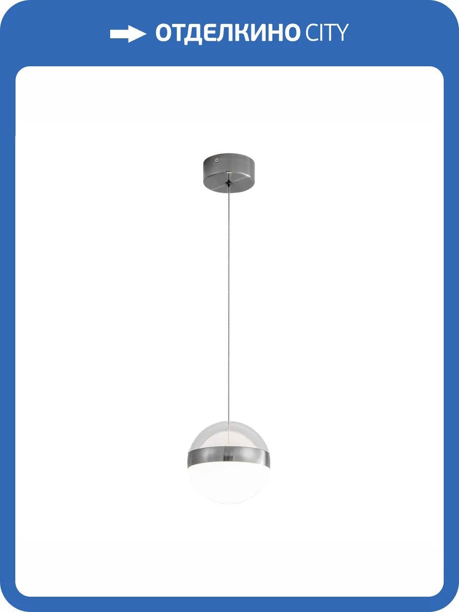 Подвес Odeon Light Roni 5037/12L фото 6