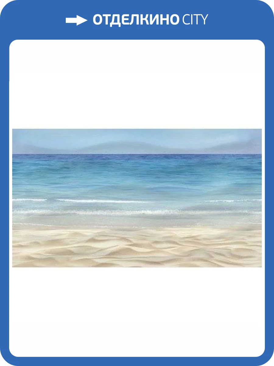 Декор Ceradim Skyline КВС16Skyline3 Dec 3 25x45 фото 2