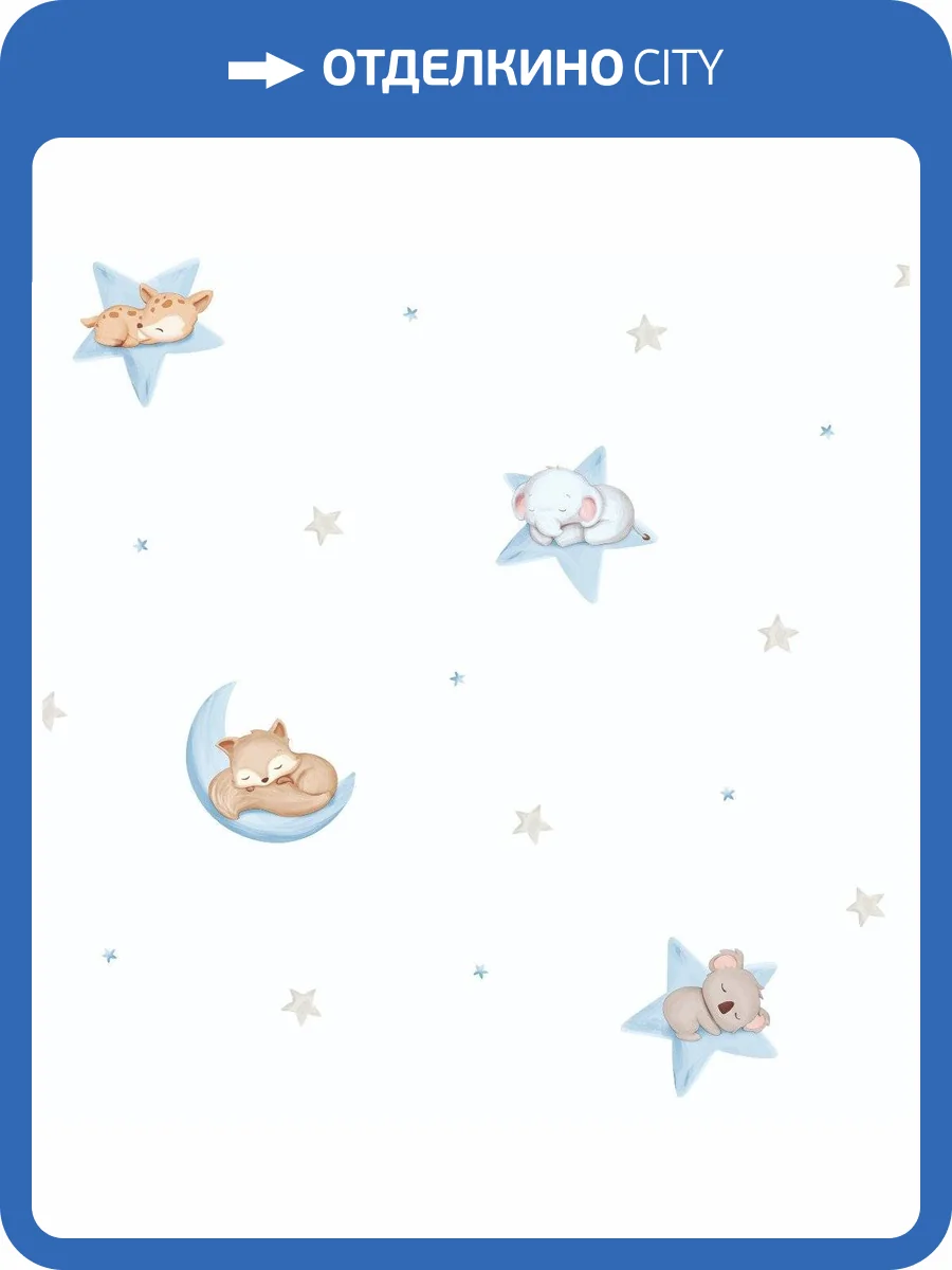 Обои бумажные Aura Pippo 450-1 фото 3