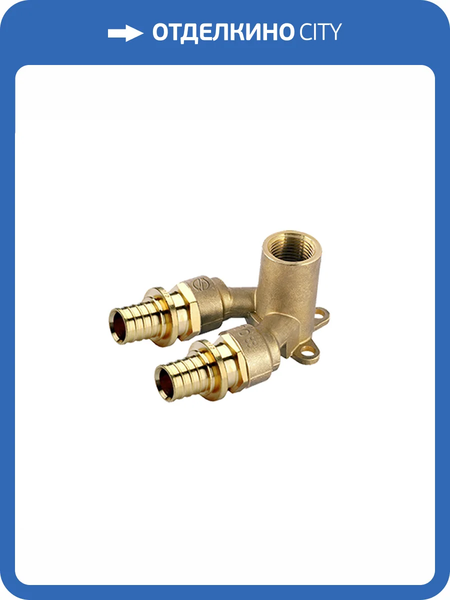 Угольник Elsen настенный, проточный, 16 — 1 2 В, латунь, внутренняя резьба фото 2