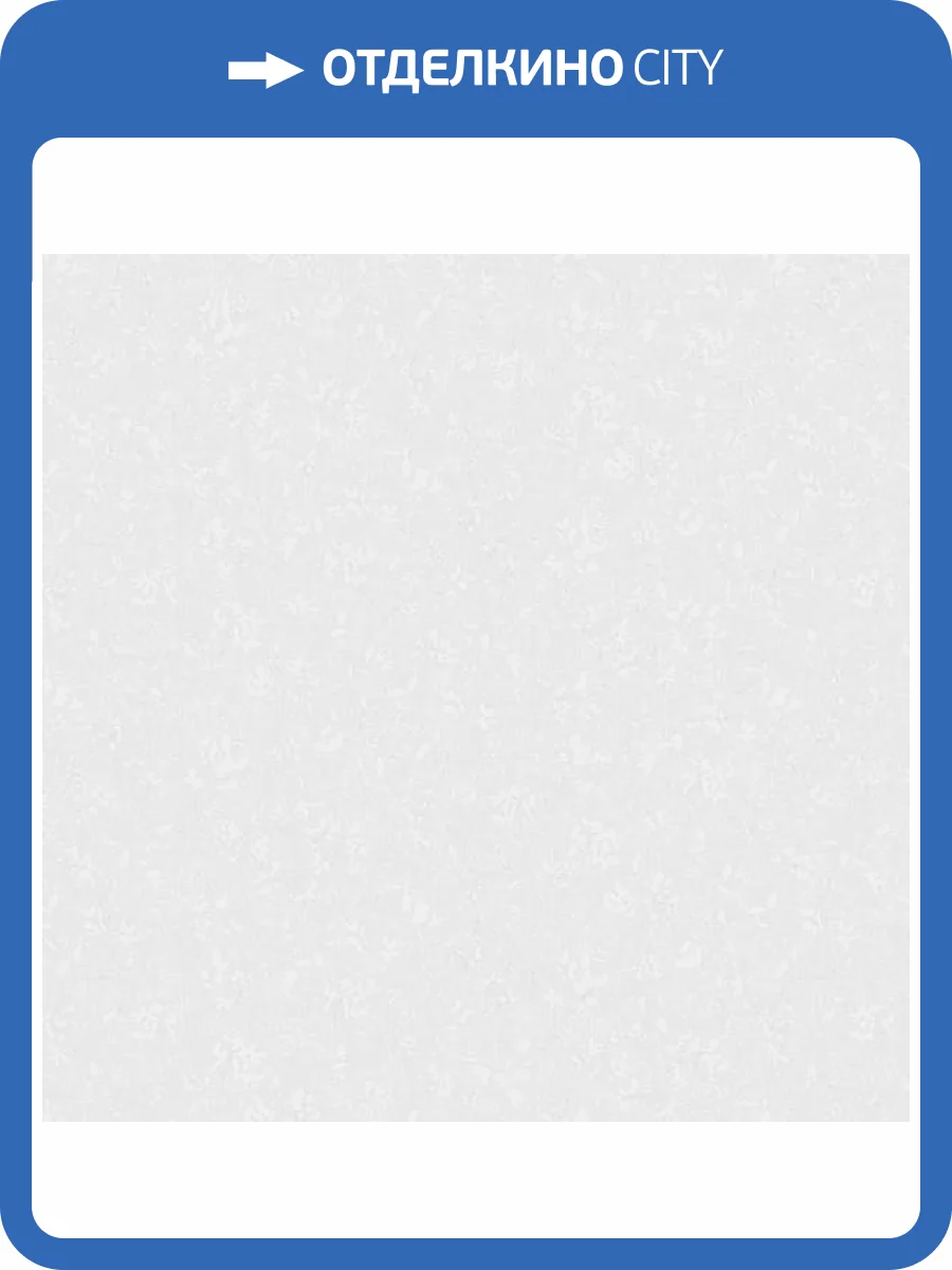 Обои Grandeco Way R177113 фото 2