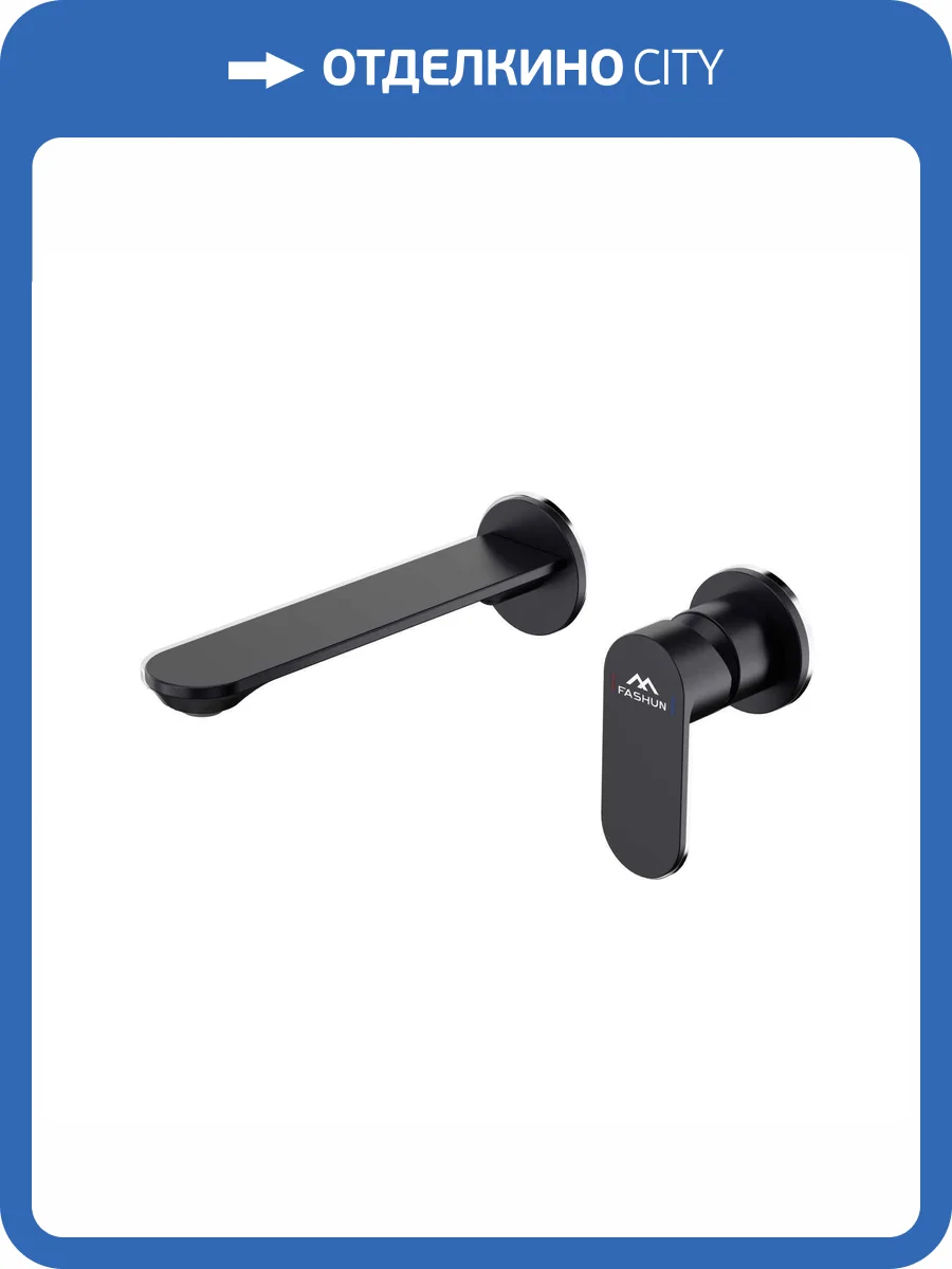 Смеситель для раковины Fashun A1185-7 черный фото 5