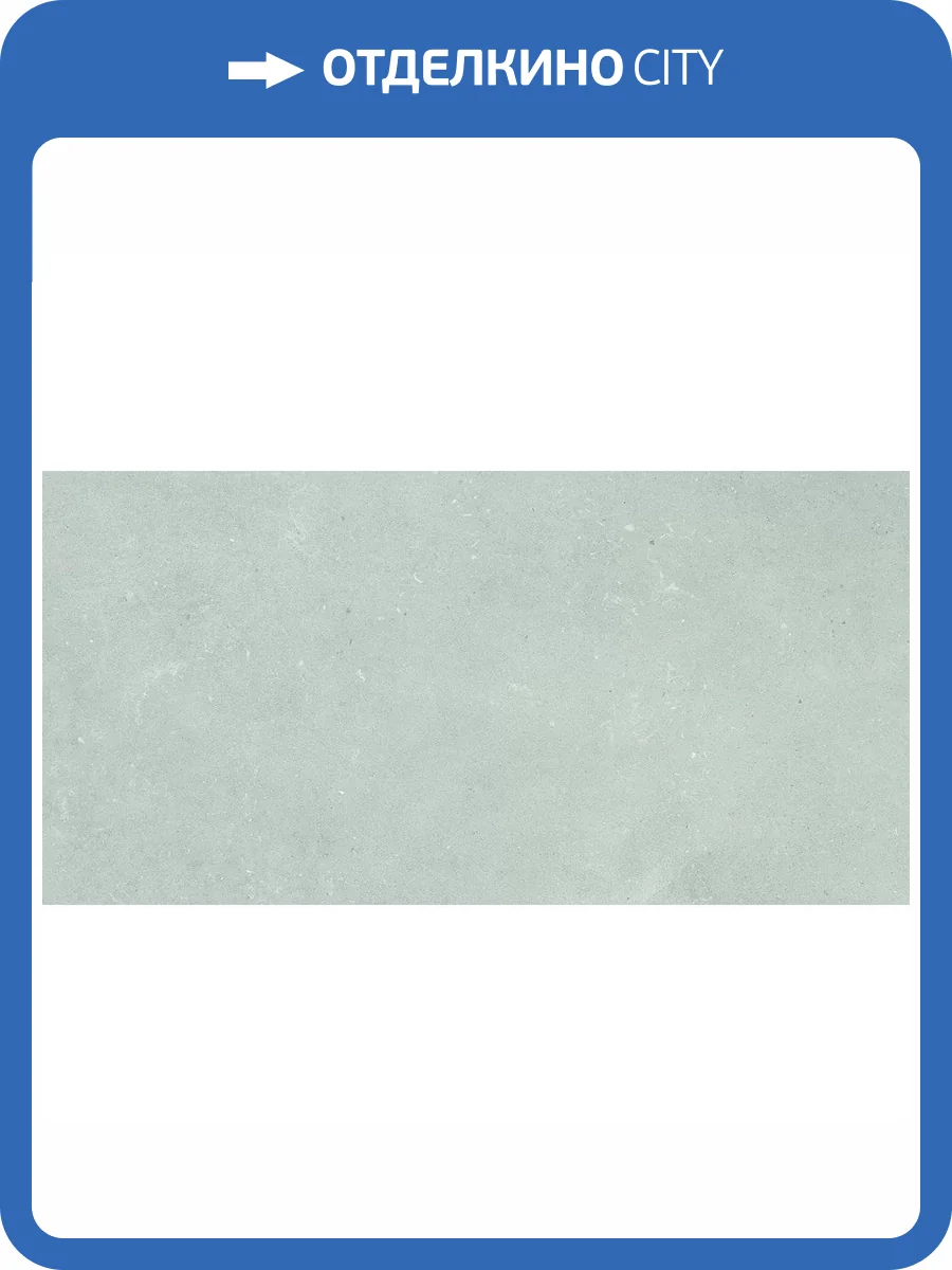 Керамогранит Granoland Frick Sapphire LT Carving 60x120 фото 6