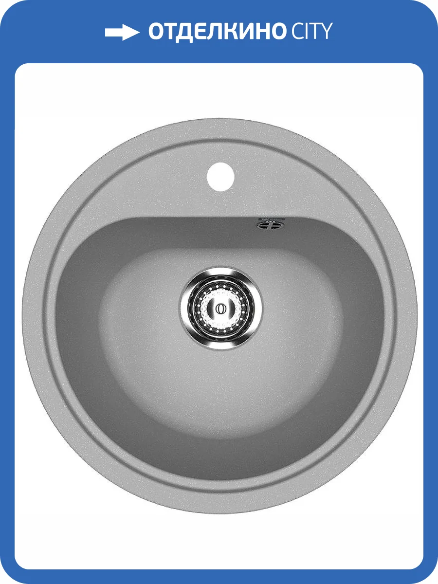 Мойка кухонная Ulgran Classic U-700-342 графит фото 4