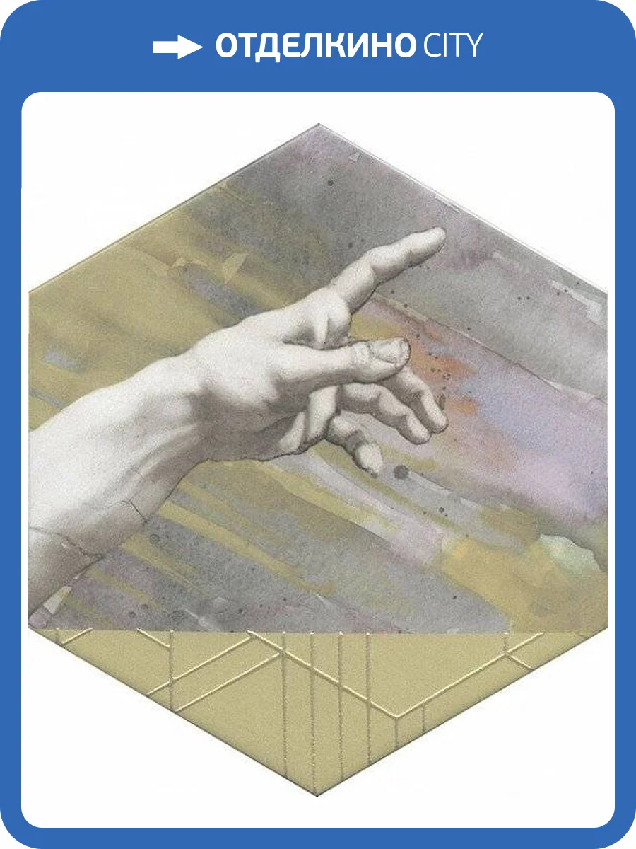 Декор Kerama Marazzi Ателлани VT/A183/24001 20x23.1 фото 2