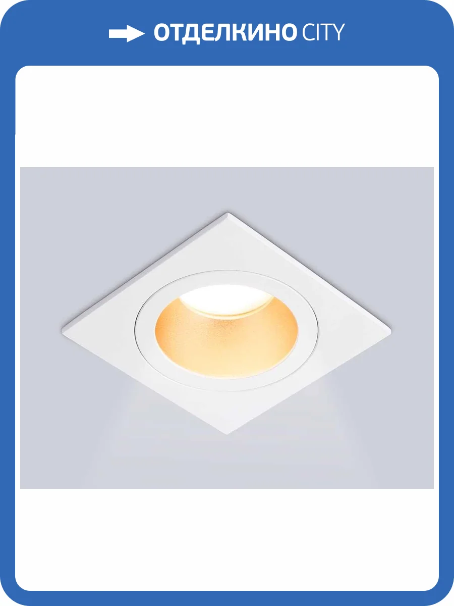 Светильник встраиваемый Ambrella light Techno Spot TN102827 фото 8