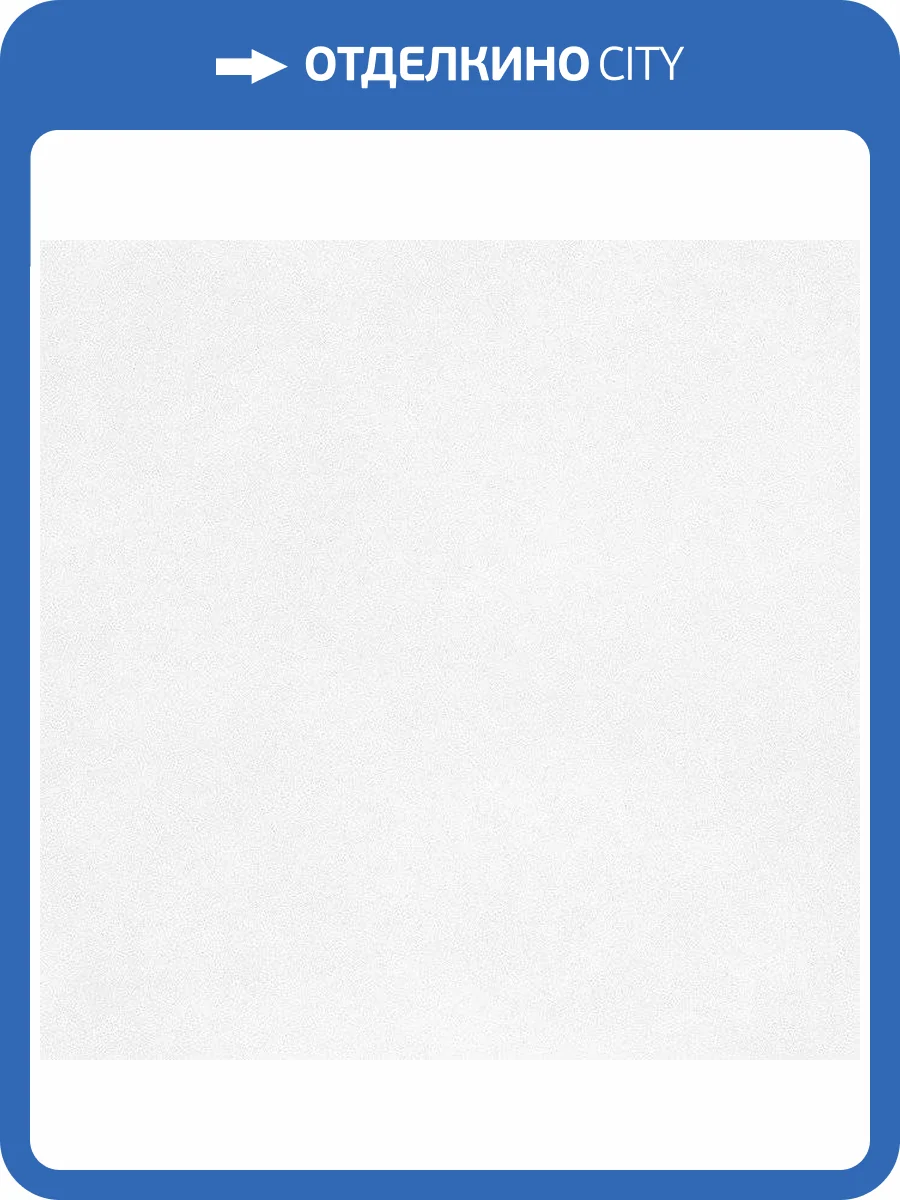 Малярный флизелин Practic Maler Vlies 7110-25 110 г/м2 фото 2