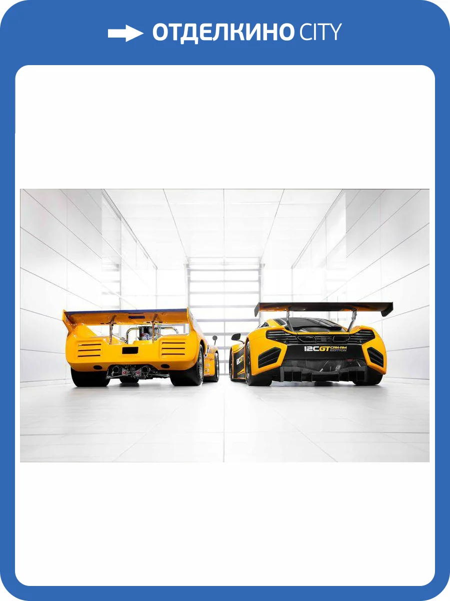 3D Фотообои Artegrafico «Светлый гараж с двумя желтыми спорткарами» CAR018 акварель фото 2