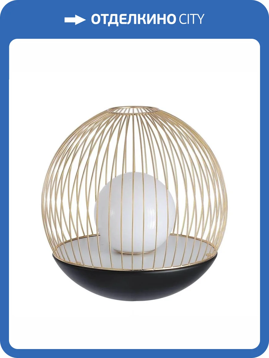 Настольная лампа Favourite Core 4240-1T фото 4