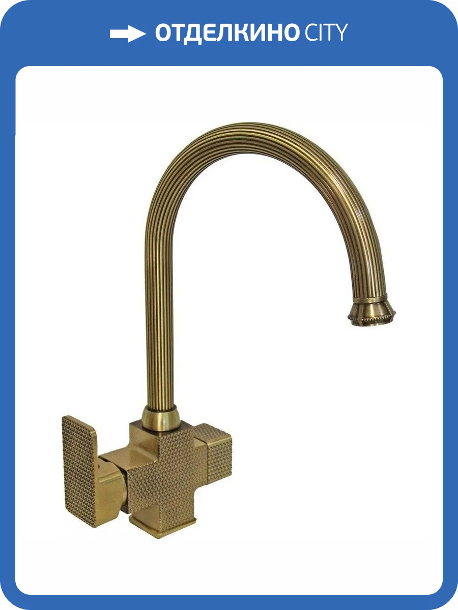 Смеситель для кухни Zorg Antic A 52 KF-BR фото 3