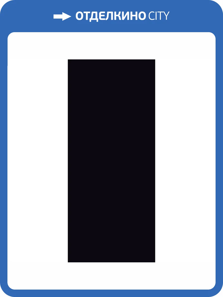 Слэб керамический Staro Slab Matt Mono Black 160х320х12 фото 2