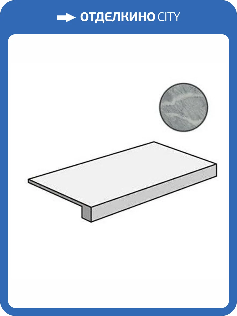 Ступень Italon Шарм Экстра 620070000978 Атлантик Фронтальная 33x60 фото 2