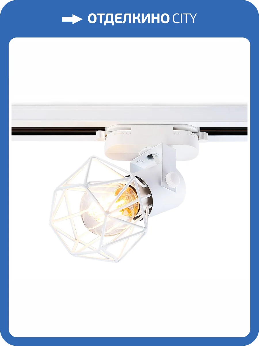 Трековый светильник Ambrella Light Track System GL5001 фото 4