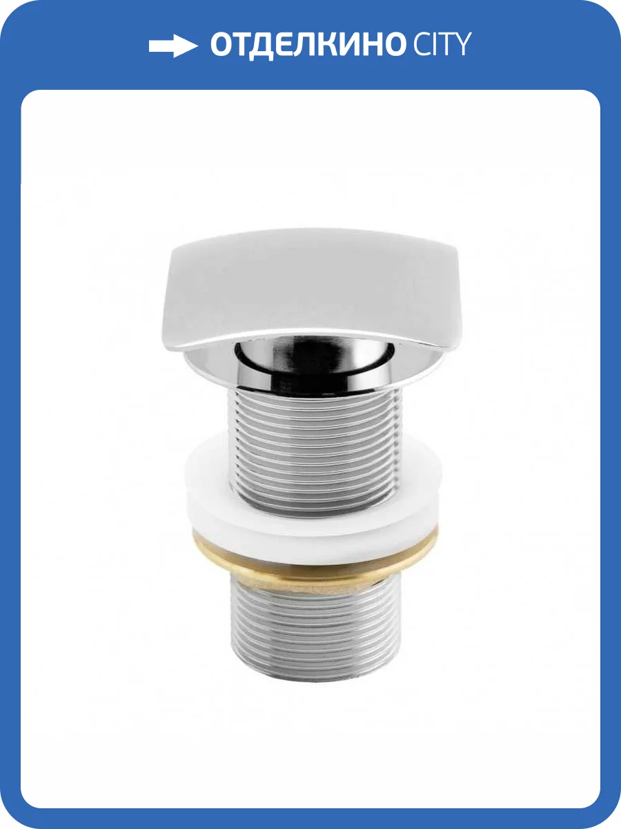 Донный клапан Allen Brau Infinity Square 5.21025-00 хром фото 3