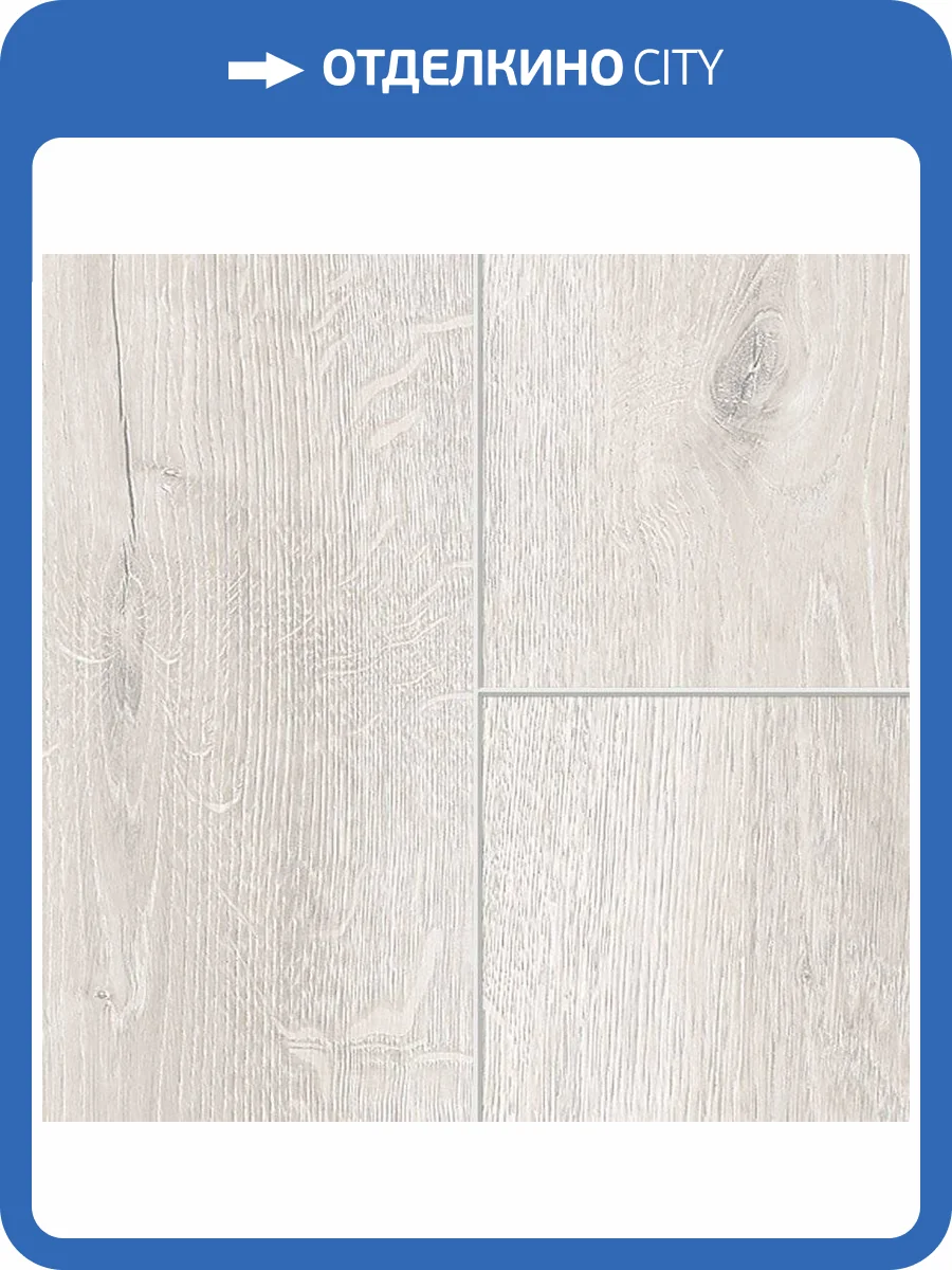 Ламинат Sensa Lifestyle WR 8/32 4V 56158 Sedini 1285x192 фото 3