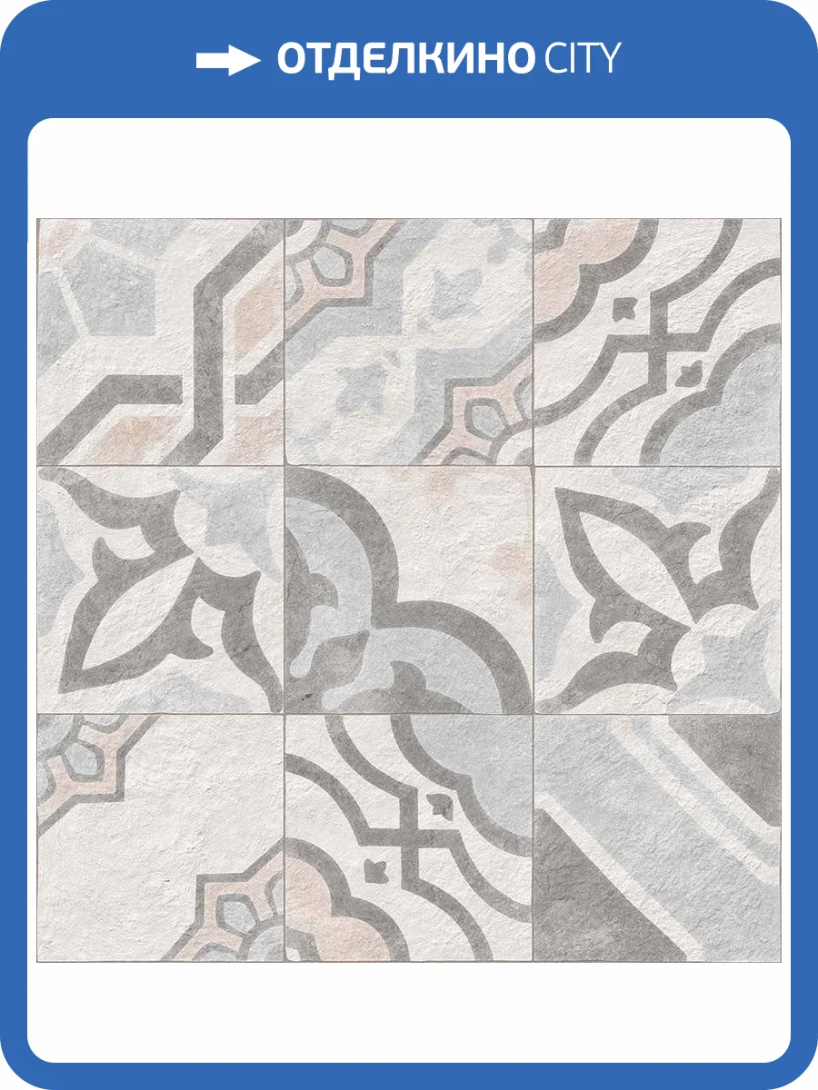 Декор Vives Delta Atokos Multicolor 60x60 фото 4