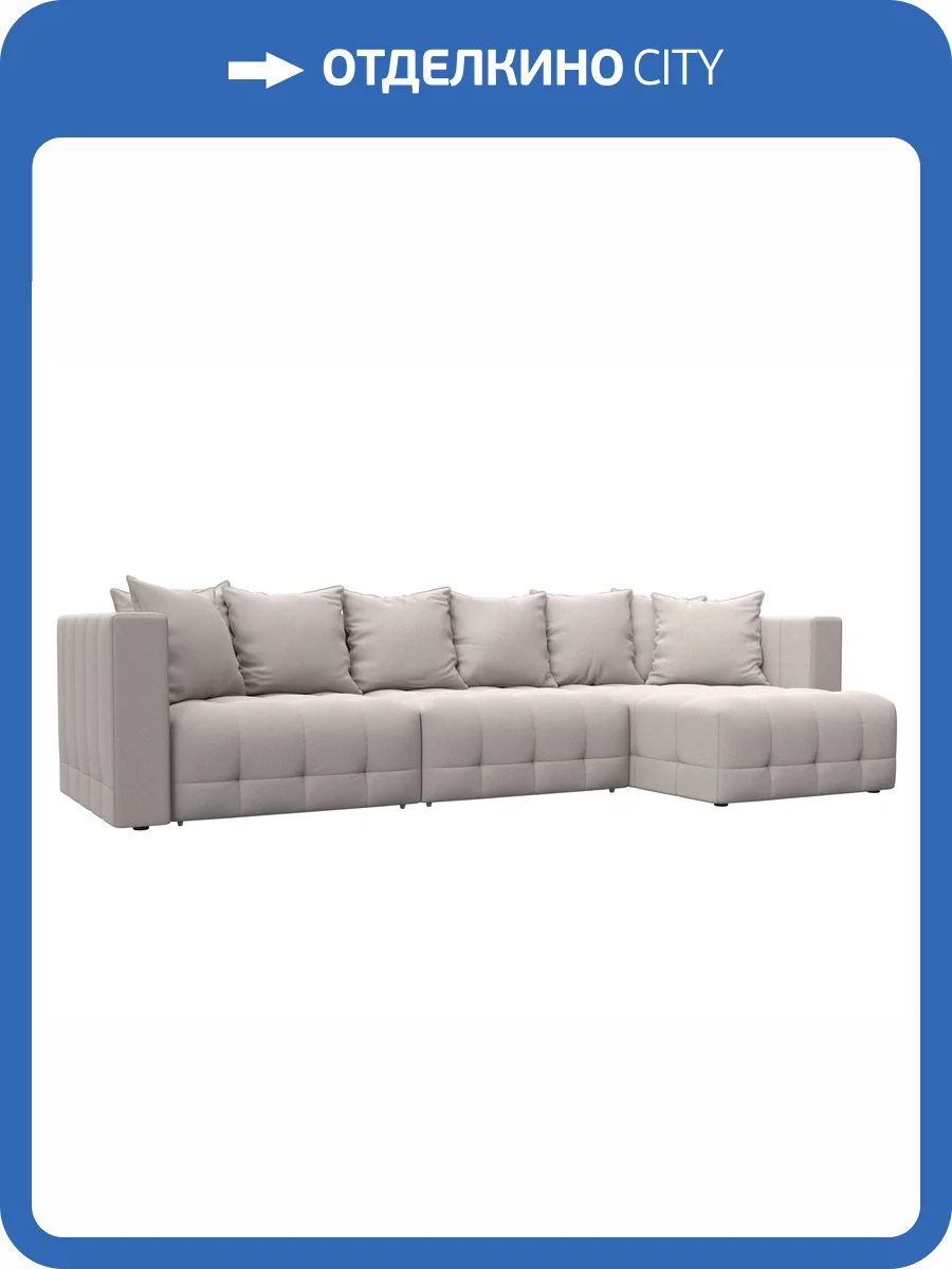 Диван угловой Лига Диванов Лига-052 НПБ Лонг 128839 JOLY 05 бежевый, угол универсальный фото 10