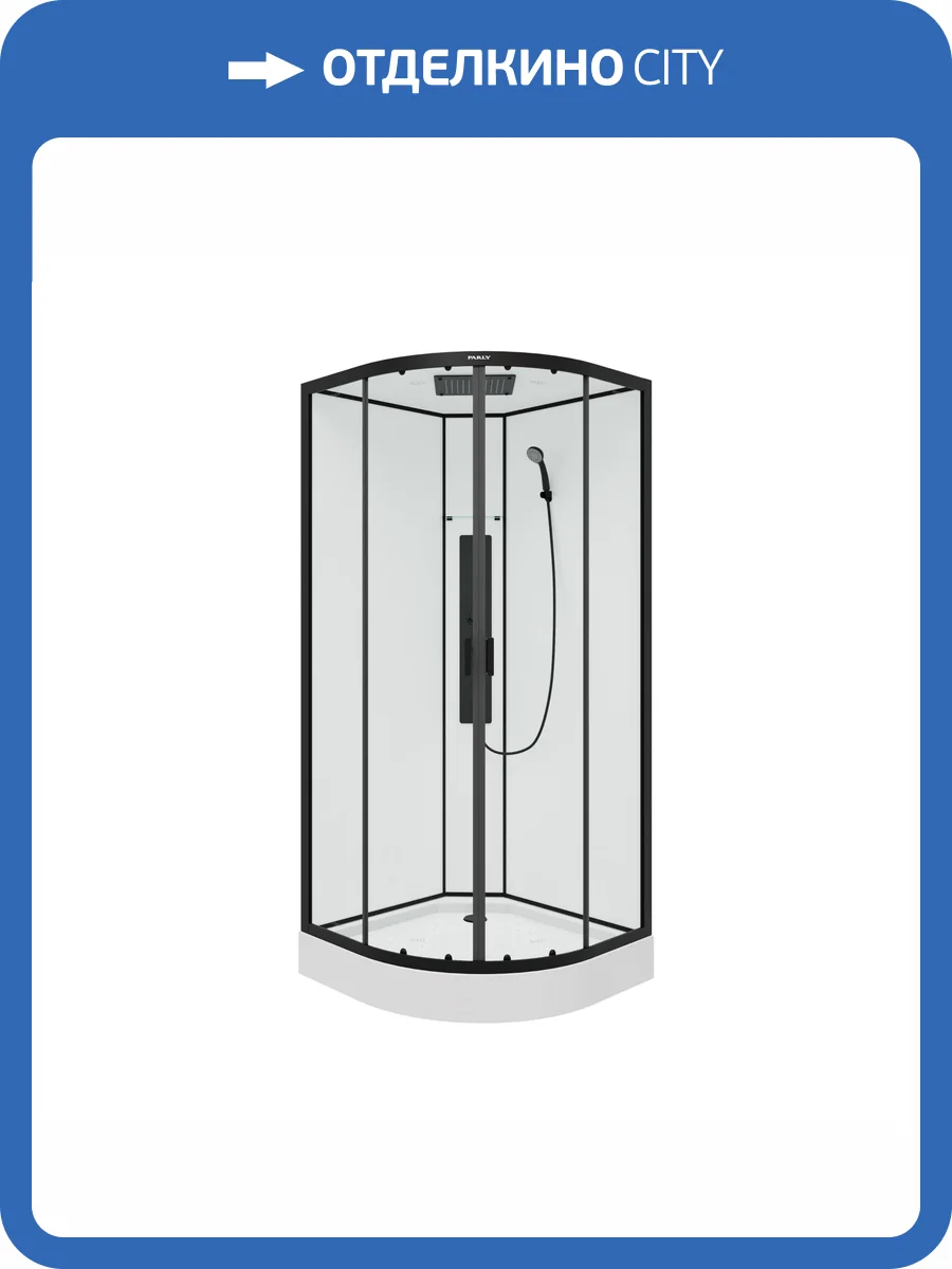 Душевая кабина Parly AMI черная, 90x90x215 фото 4