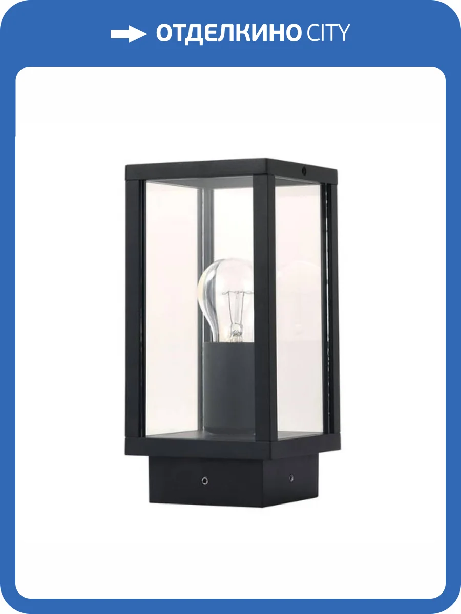 Уличный светильник Arte Lamp Pot A1631FN-1BK фото 3