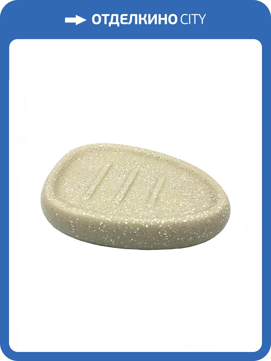 Мыльница Bath Plus Sabbia W-CE2344BA-SD бежевый фото 2