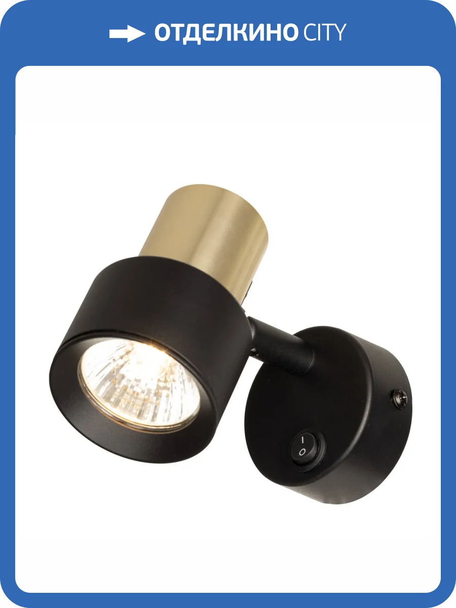 Поворотный спот Citilux Sat CL505611 фото 5