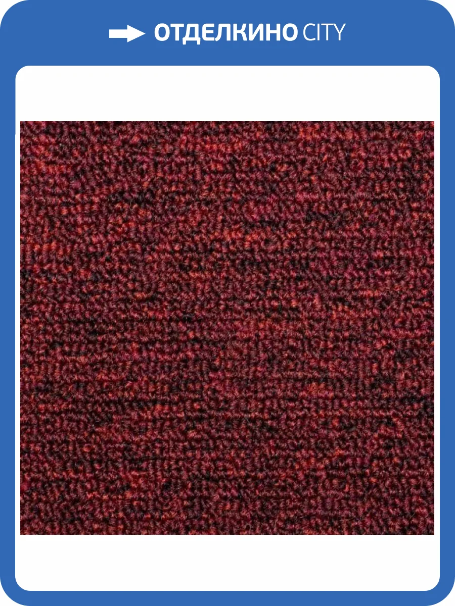 Ковролин AW Medusa 11 Красный HC 4м (резка) фото 2