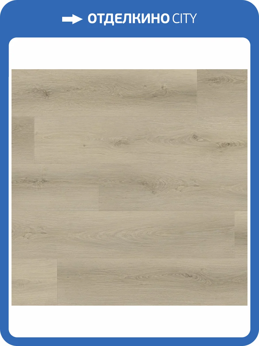 SPC Ламинат Respect Floor 5/43 4V 8309 Дуб Арктик 1220x182 фото 4