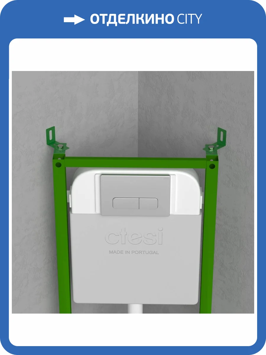 Комплект креплений Ctesi BK0200240/2 для установки инсталляции в угол фото 6