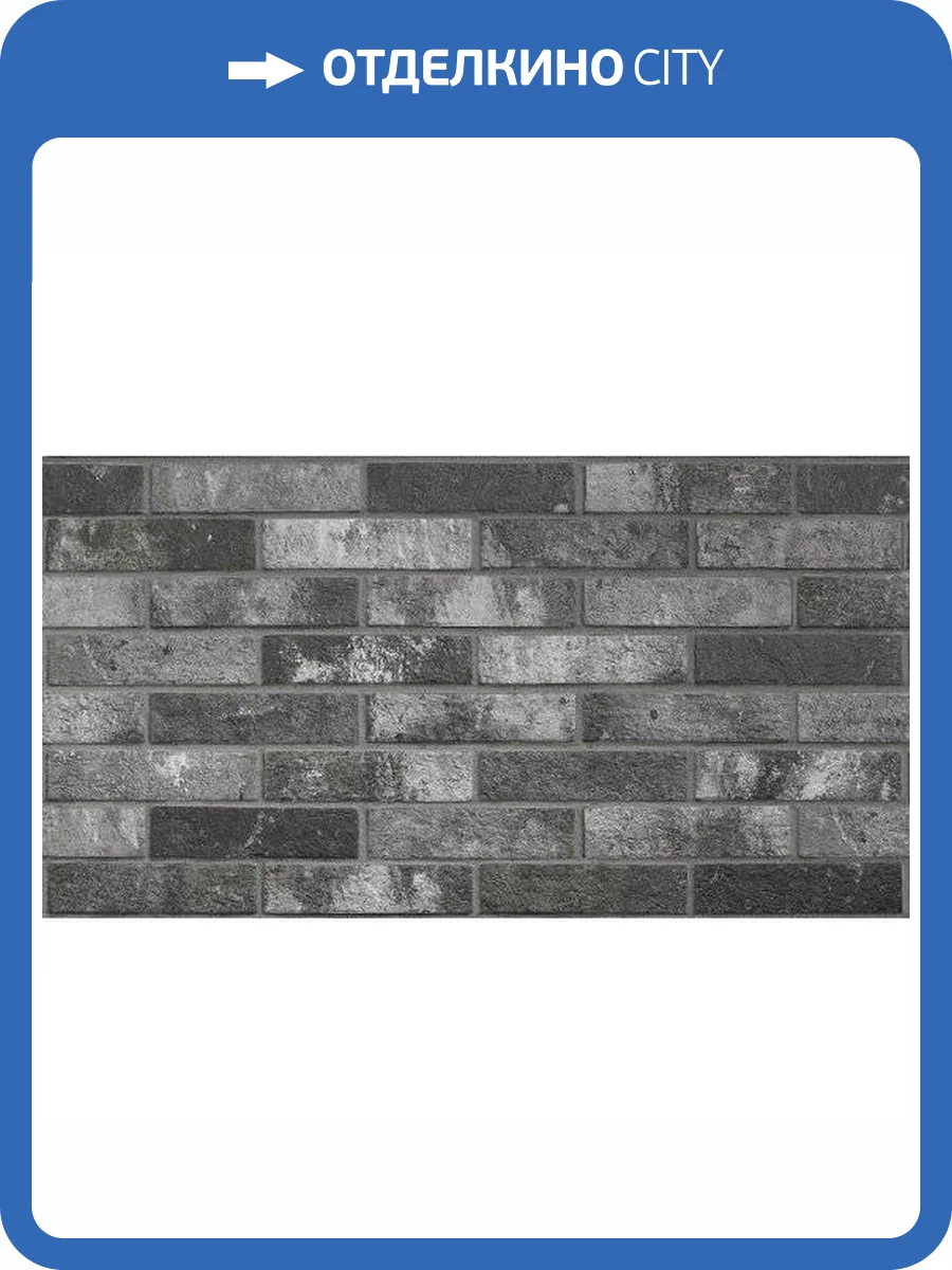 Керамогранит Rondine Group RHS London J85880 Charcoal Brick 6x25 фото 2